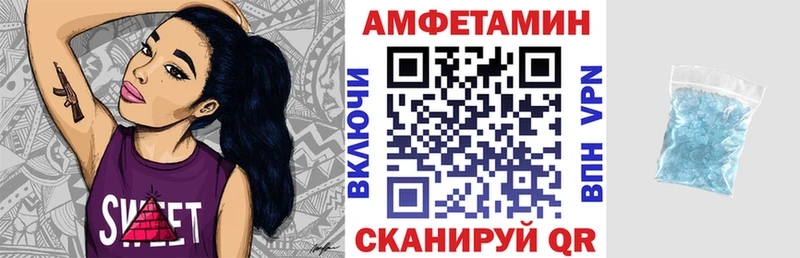 Amphetamine Premium Кудымкар