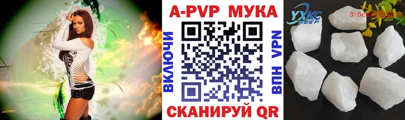 закладки  kraken ONION  Alfa_PVP кристаллы  Кудымкар 