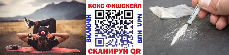 MEGA зеркало  Кудымкар  COCAIN VHQ 