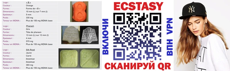 Ecstasy XTC  наркота  Кудымкар 