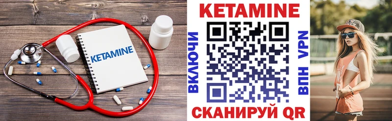 КЕТАМИН VHQ  дарнет шоп  Кудымкар 