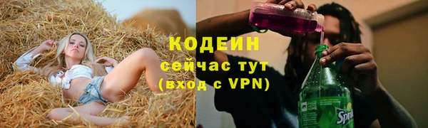 марки nbome Краснослободск