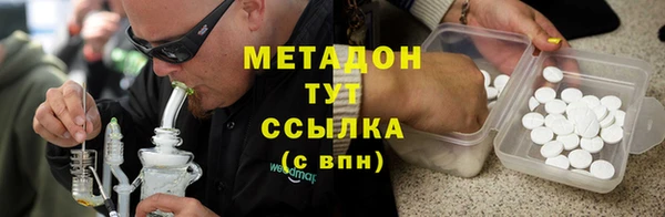 марки nbome Краснослободск