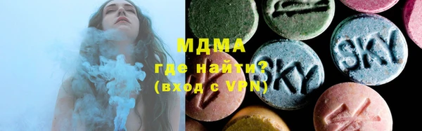 марки nbome Краснослободск