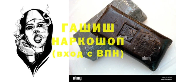 гашиш Краснотурьинск