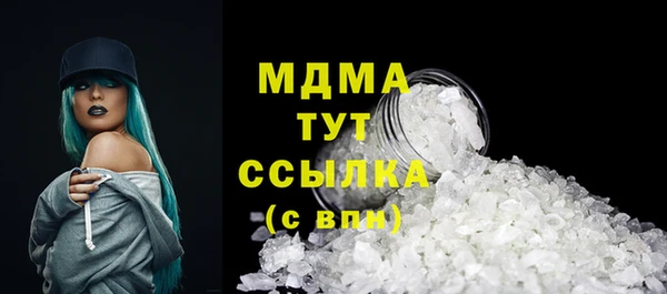 марки nbome Краснослободск