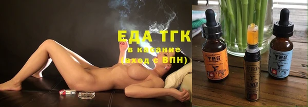 а пвп мука Красноперекопск
