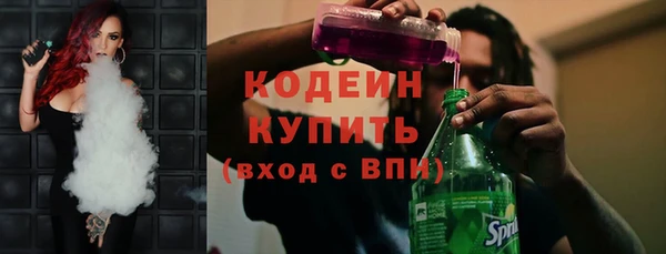 марки nbome Краснослободск