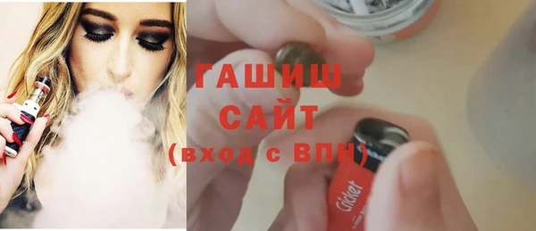 а пвп мука Красноперекопск
