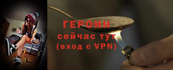 мяу мяу кристалл Куйбышев