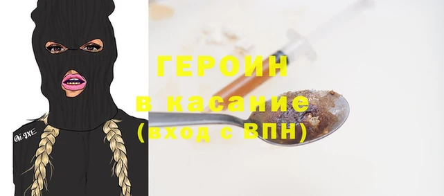 гашишное масло Кулебаки