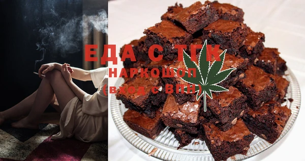 а пвп мука Красноперекопск