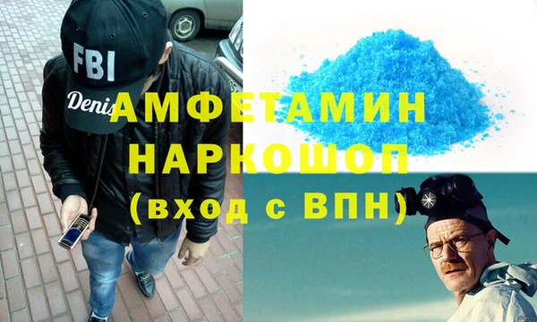 марки nbome Краснослободск