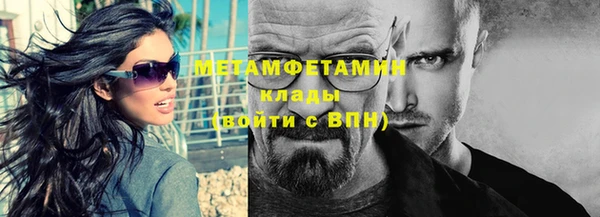 марки nbome Краснослободск
