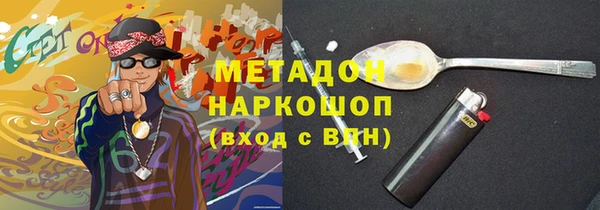 ALPHA PVP Осташков