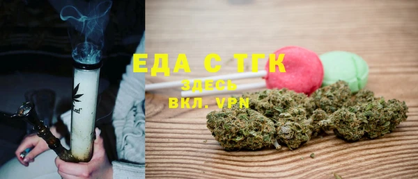 а пвп мука Красноперекопск
