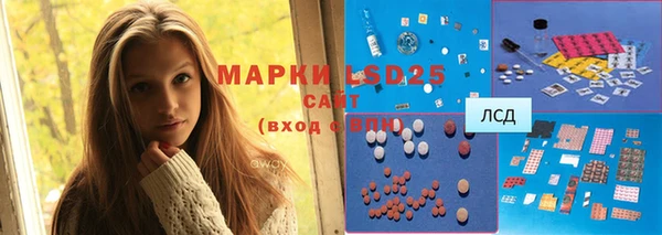 гашишное масло Кулебаки