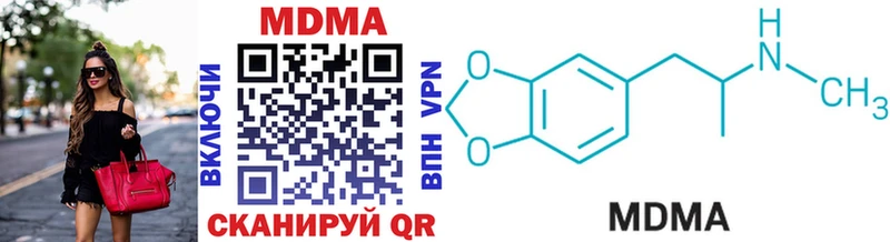 MDMA VHQ  купить наркоту  Кудымкар 