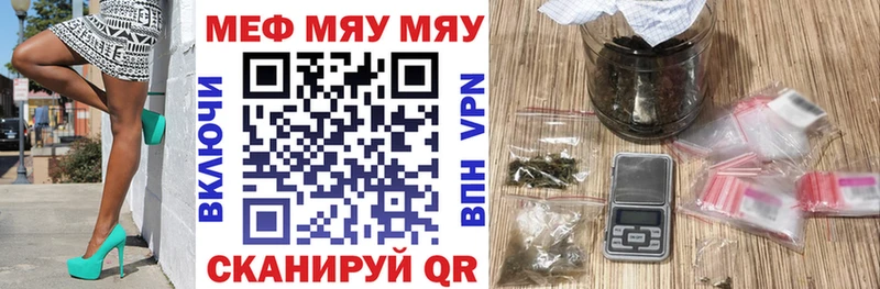 МЯУ-МЯУ VHQ  Кудымкар 