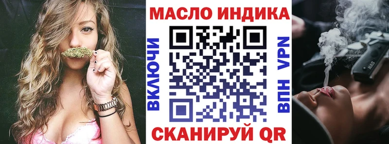ТГК Wax  Кудымкар 